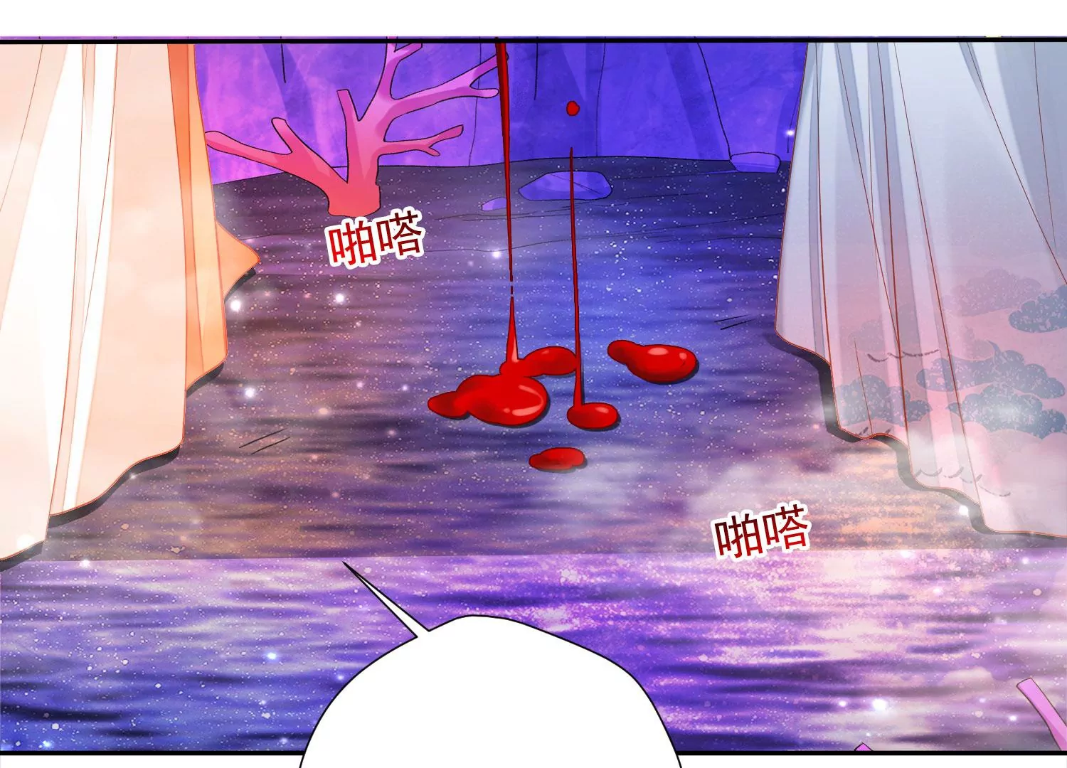 知君深情不易韩漫全集-第174话 我知道你的秘密了无删减无遮挡章节图片 