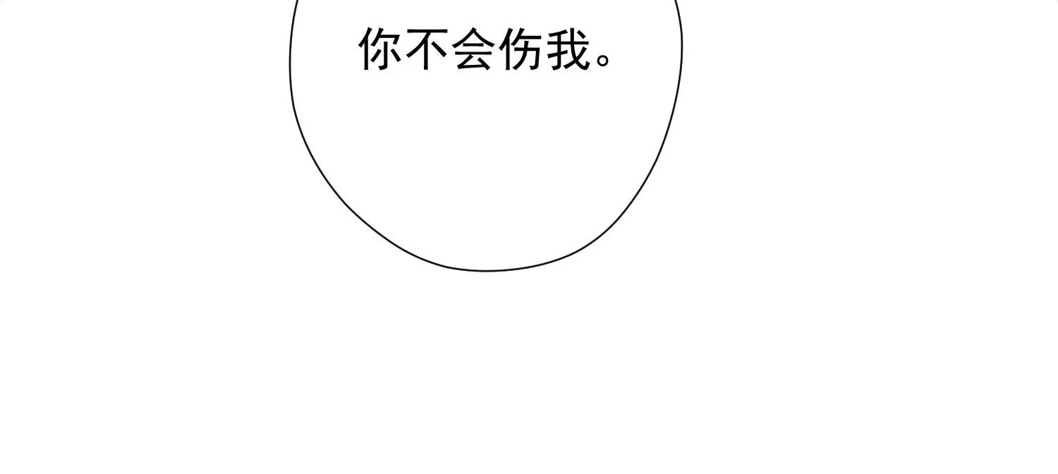 知君深情不易韩漫全集-第174话 我知道你的秘密了无删减无遮挡章节图片 