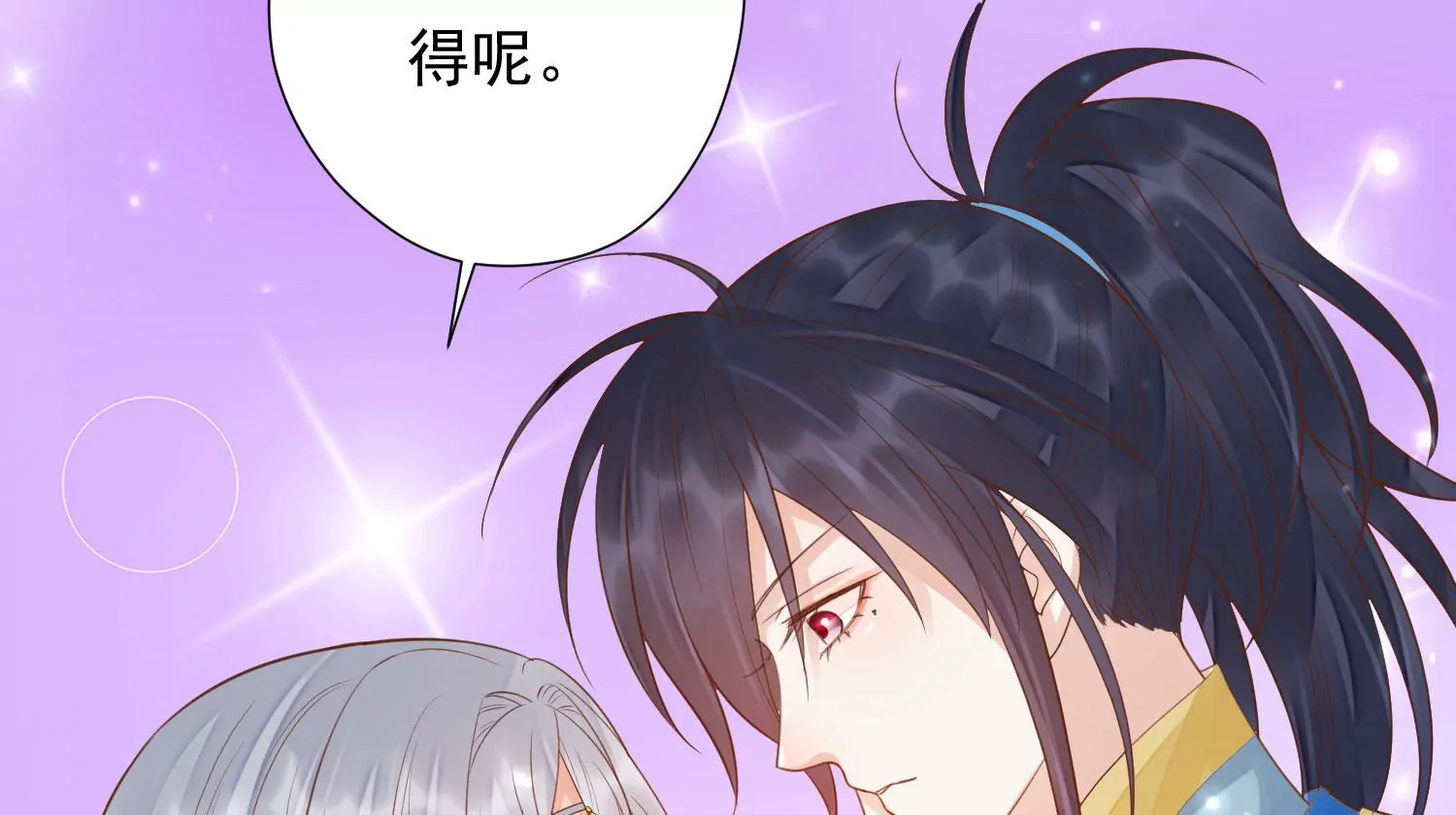 知君深情不易韩漫全集-第174话 我知道你的秘密了无删减无遮挡章节图片 