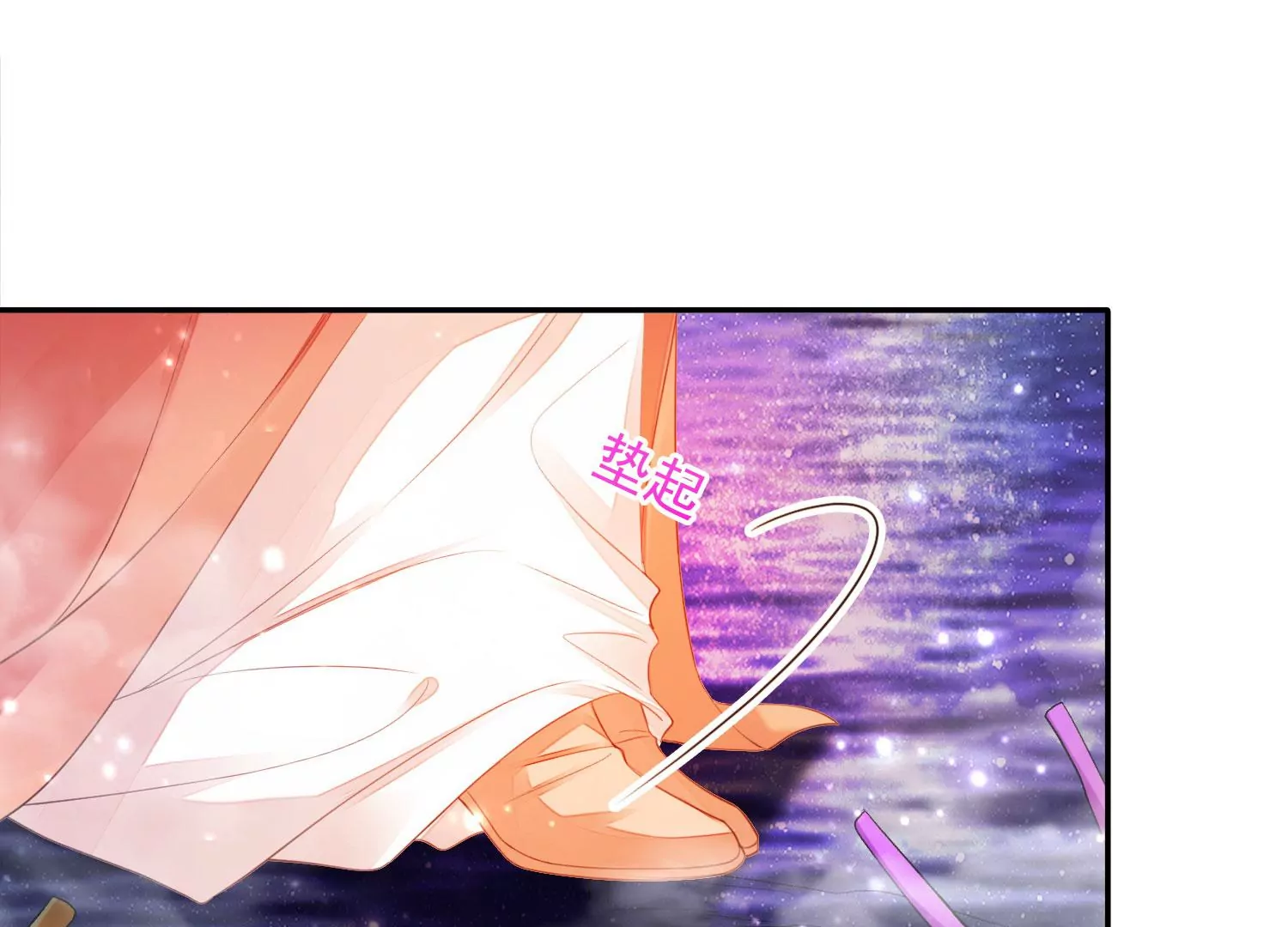 知君深情不易韩漫全集-第174话 我知道你的秘密了无删减无遮挡章节图片 