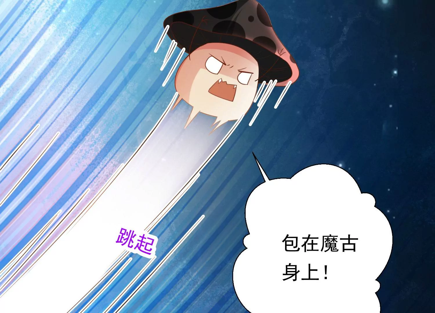 知君深情不易韩漫全集-第174话 我知道你的秘密了无删减无遮挡章节图片 