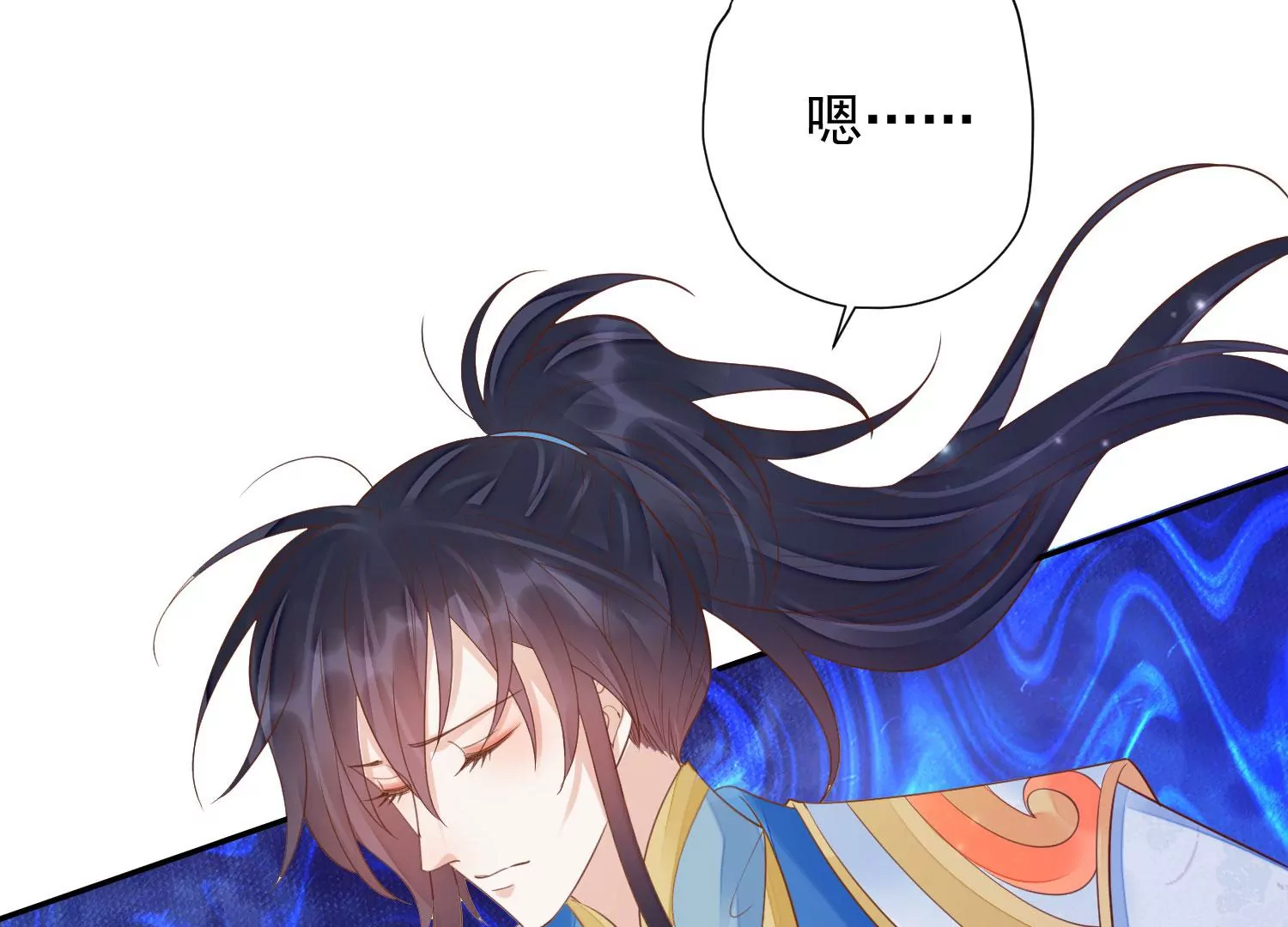 知君深情不易韩漫全集-第174话 我知道你的秘密了无删减无遮挡章节图片 