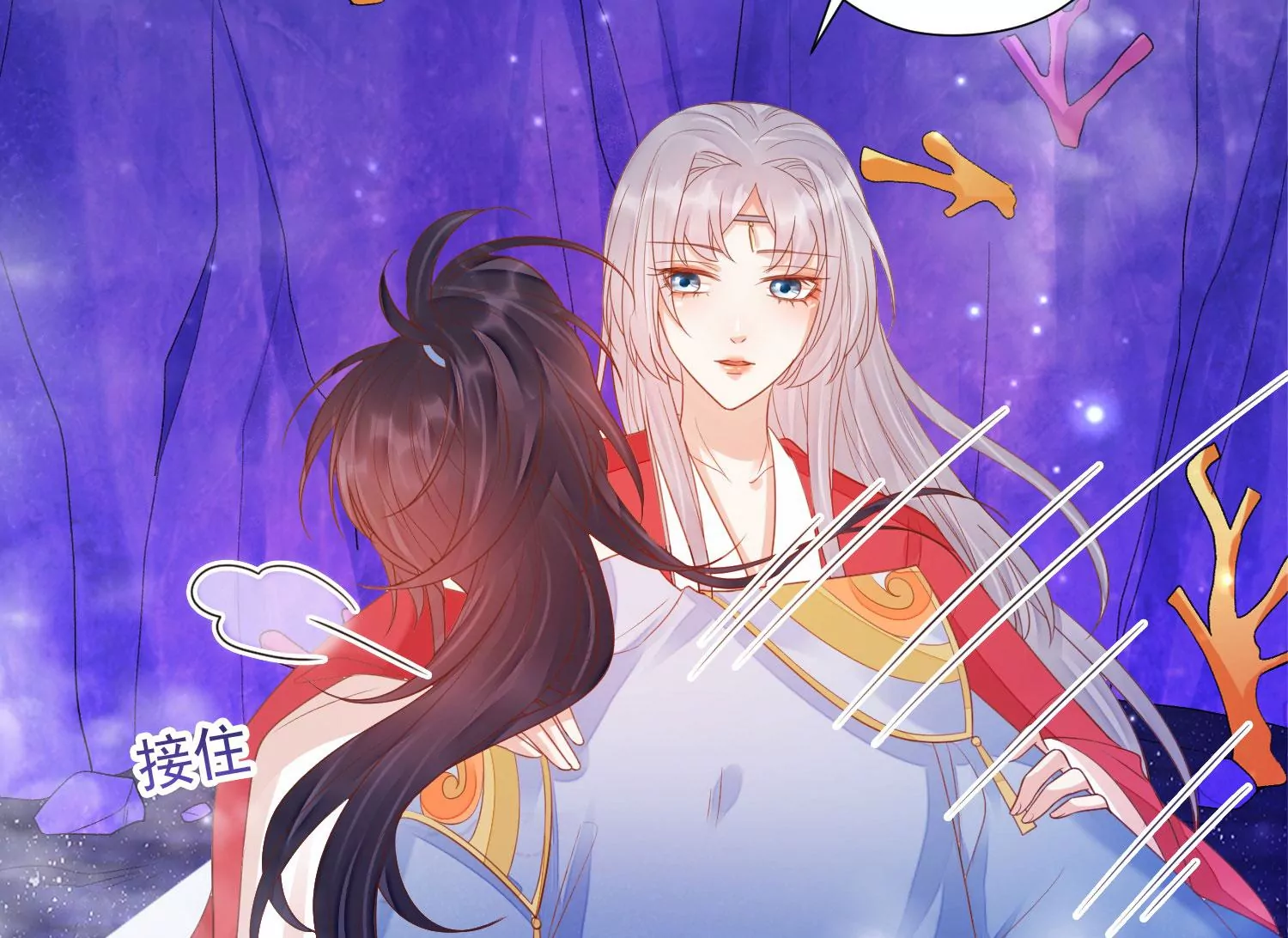 知君深情不易韩漫全集-第174话 我知道你的秘密了无删减无遮挡章节图片 