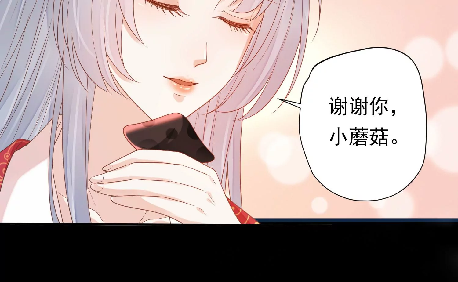 知君深情不易韩漫全集-第174话 我知道你的秘密了无删减无遮挡章节图片 