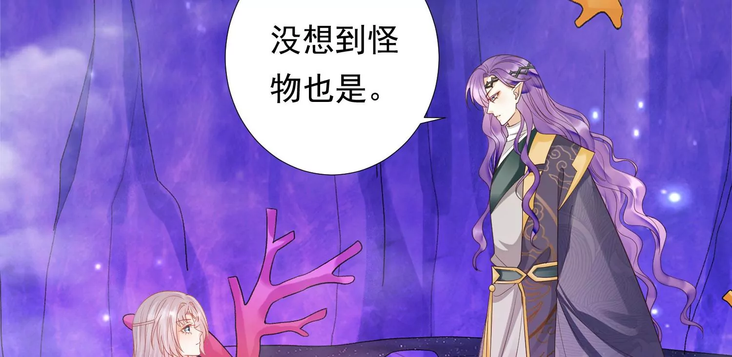 知君深情不易韩漫全集-第174话 我知道你的秘密了无删减无遮挡章节图片 