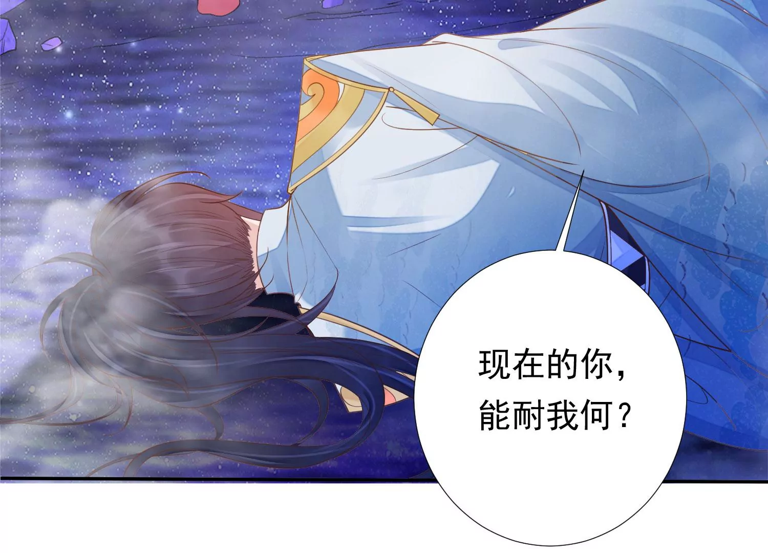 知君深情不易韩漫全集-第174话 我知道你的秘密了无删减无遮挡章节图片 