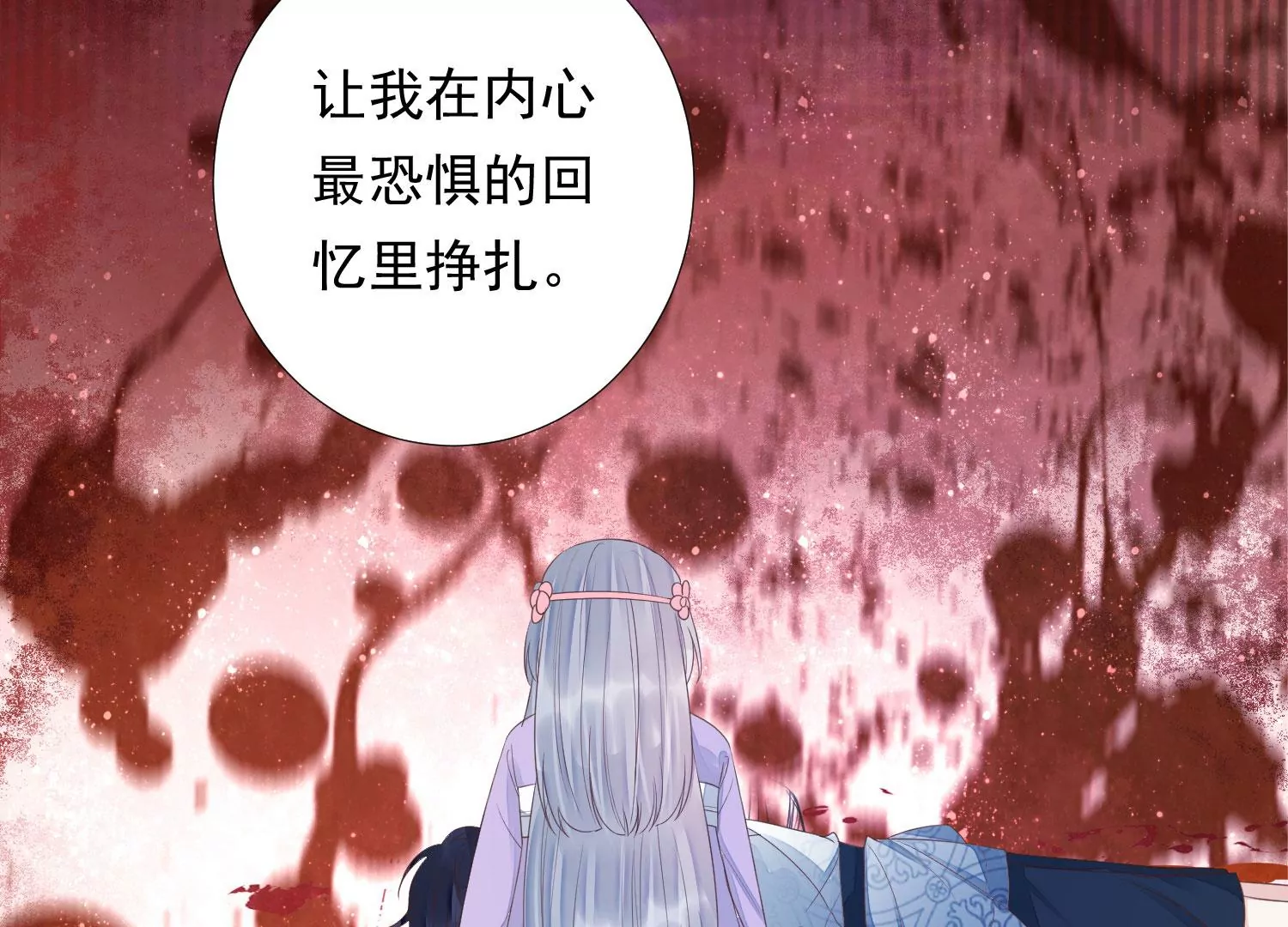 知君深情不易韩漫全集-第174话 我知道你的秘密了无删减无遮挡章节图片 