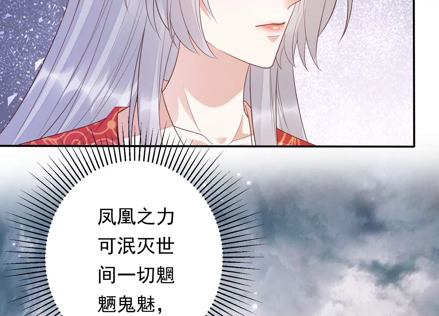 知君深情不易韩漫全集-第175话 傀儡娃娃？无删减无遮挡章节图片 