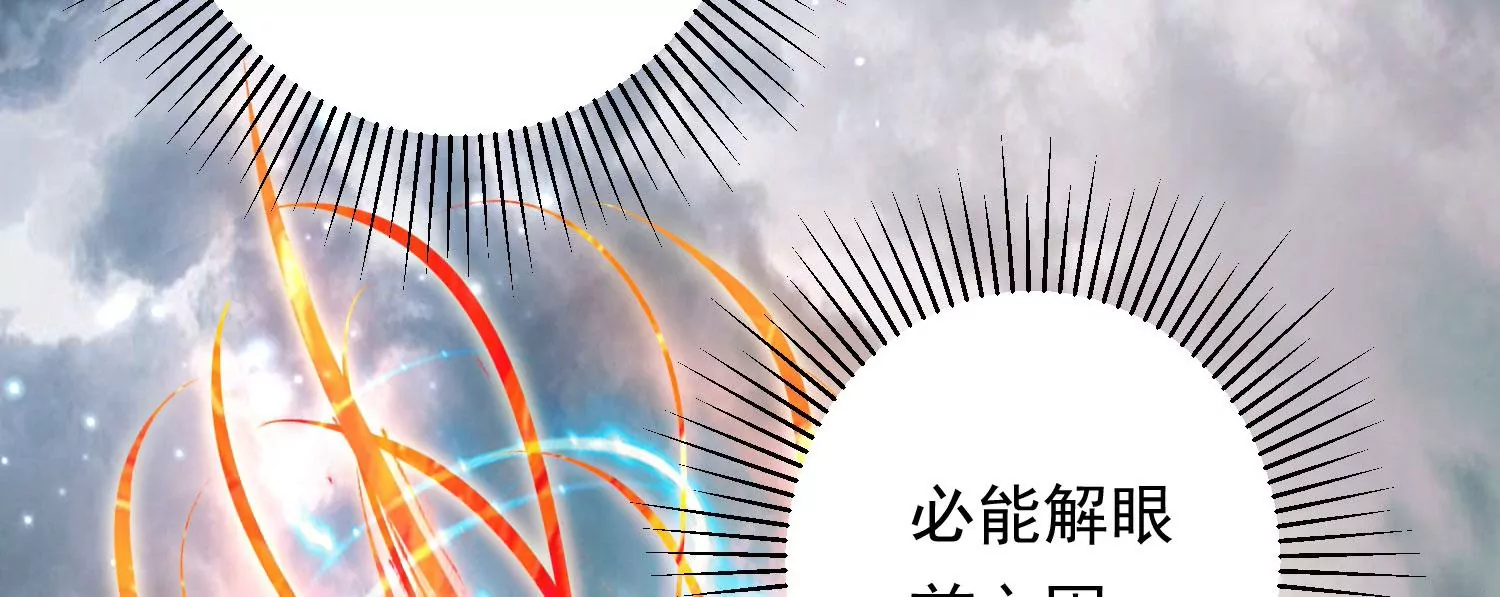知君深情不易韩漫全集-第175话 傀儡娃娃？无删减无遮挡章节图片 