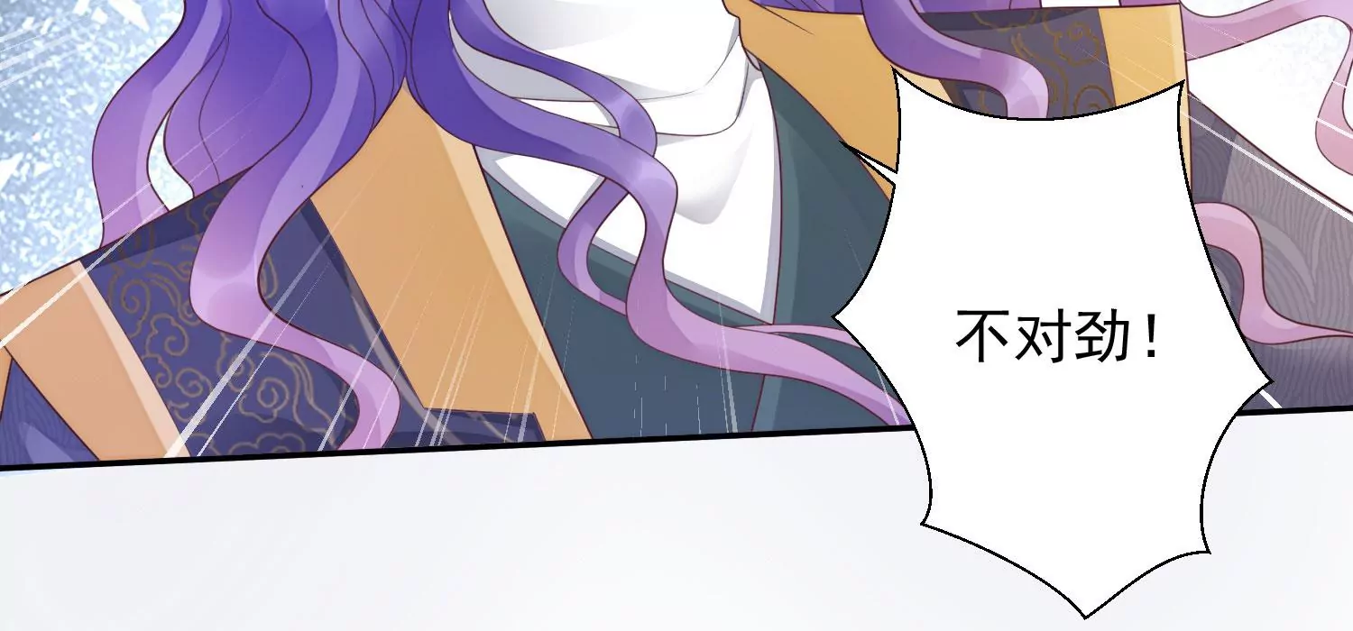 知君深情不易韩漫全集-第175话 傀儡娃娃？无删减无遮挡章节图片 