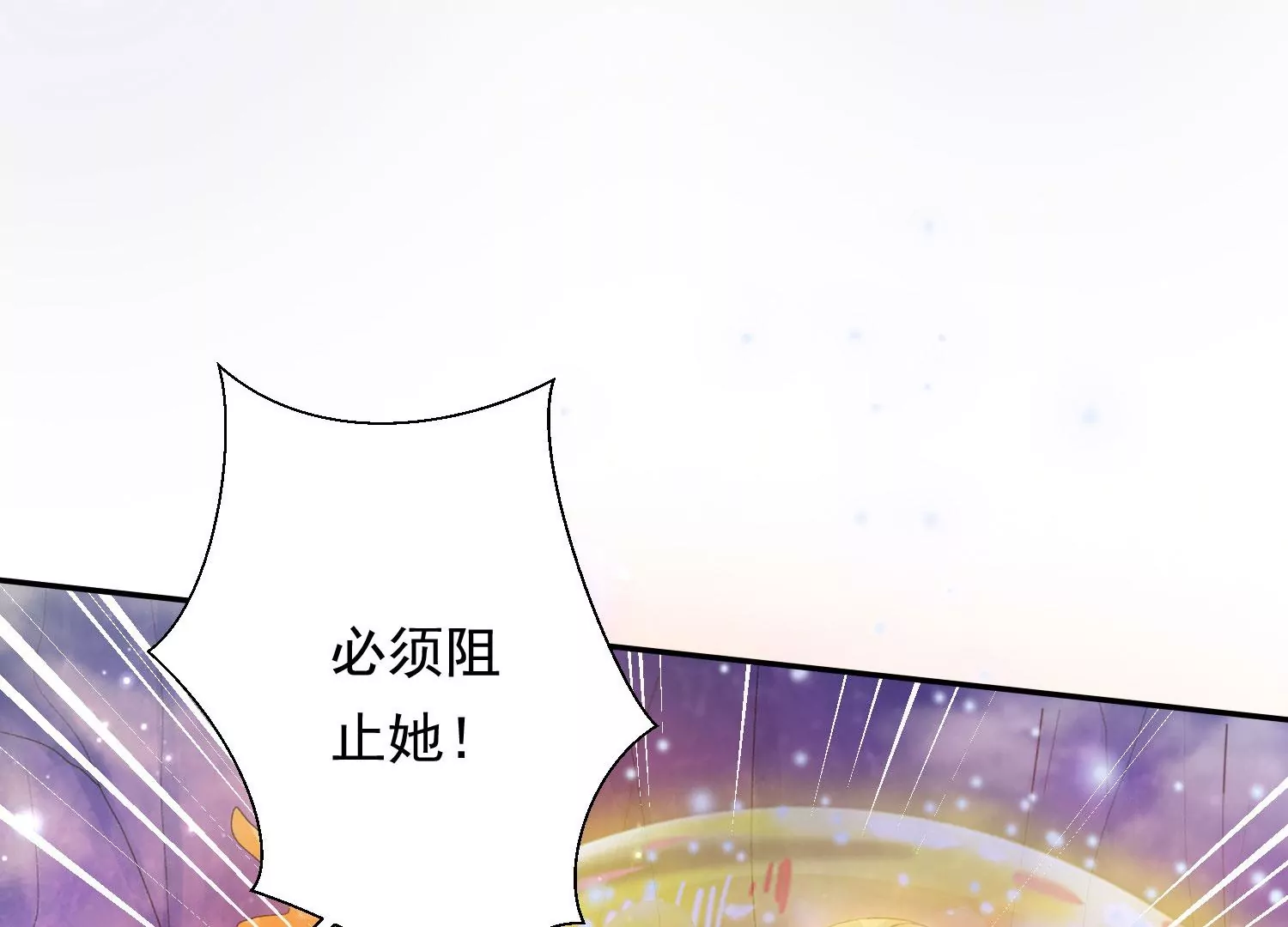 知君深情不易韩漫全集-第175话 傀儡娃娃？无删减无遮挡章节图片 
