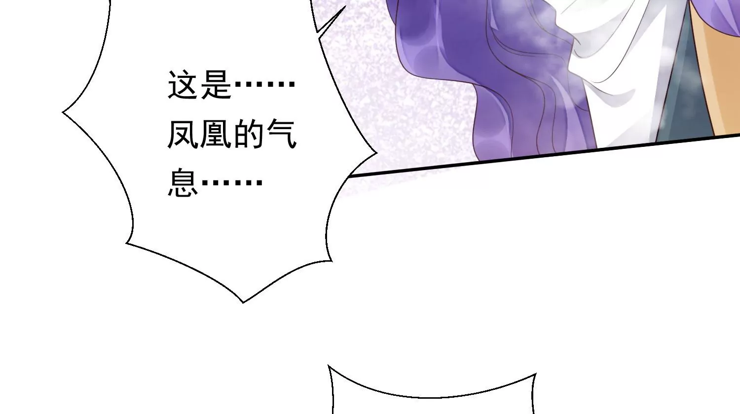 知君深情不易韩漫全集-第175话 傀儡娃娃？无删减无遮挡章节图片 