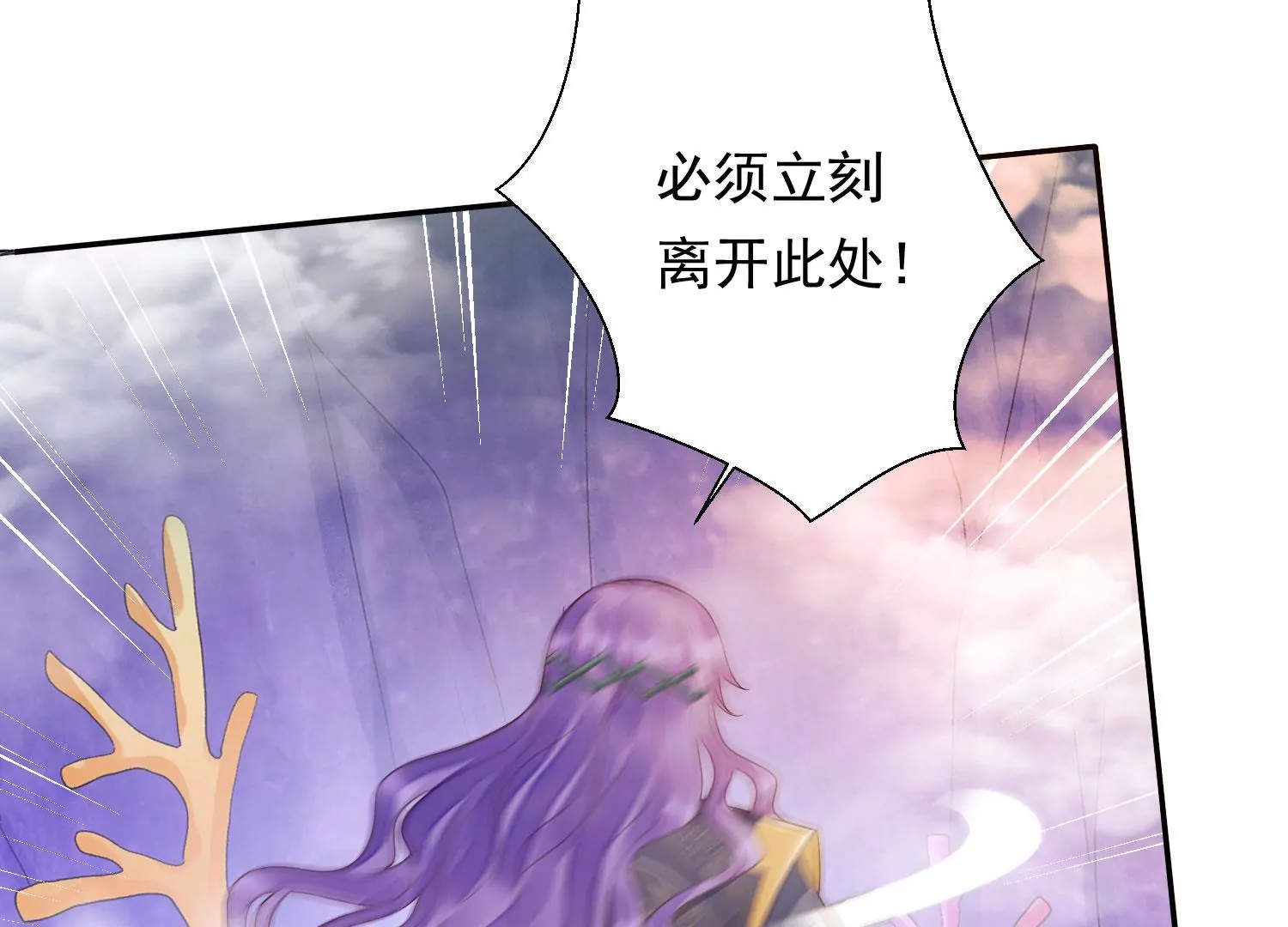 知君深情不易韩漫全集-第175话 傀儡娃娃？无删减无遮挡章节图片 