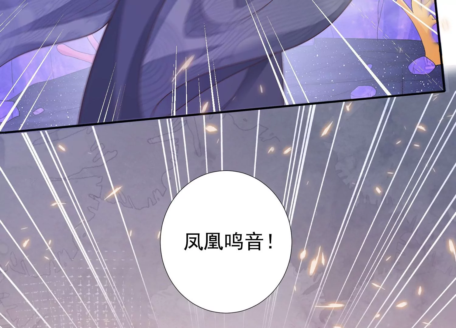 知君深情不易韩漫全集-第175话 傀儡娃娃？无删减无遮挡章节图片 