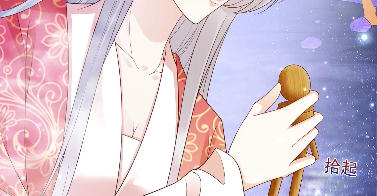 知君深情不易韩漫全集-第175话 傀儡娃娃？无删减无遮挡章节图片 