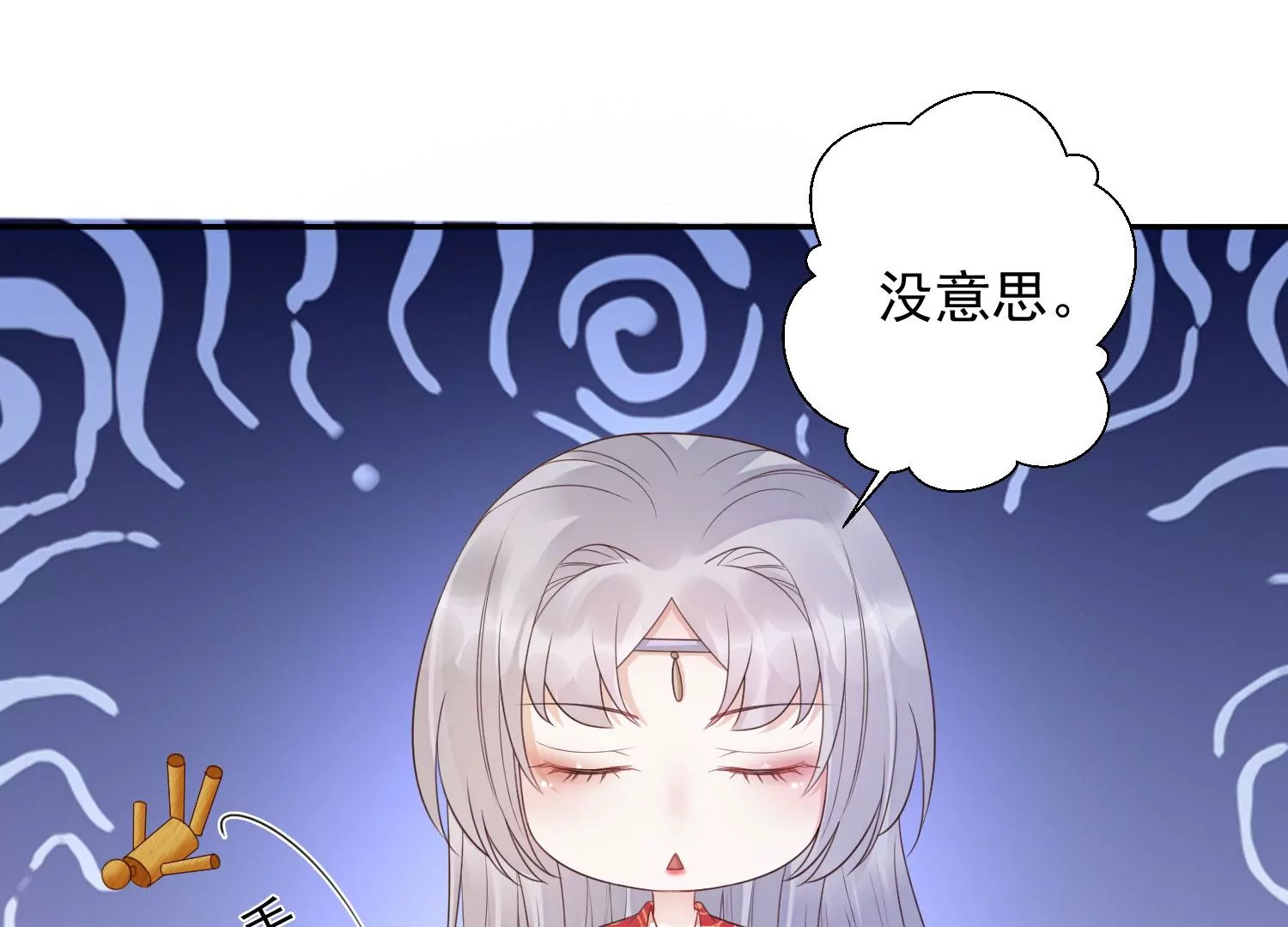 知君深情不易韩漫全集-第175话 傀儡娃娃？无删减无遮挡章节图片 