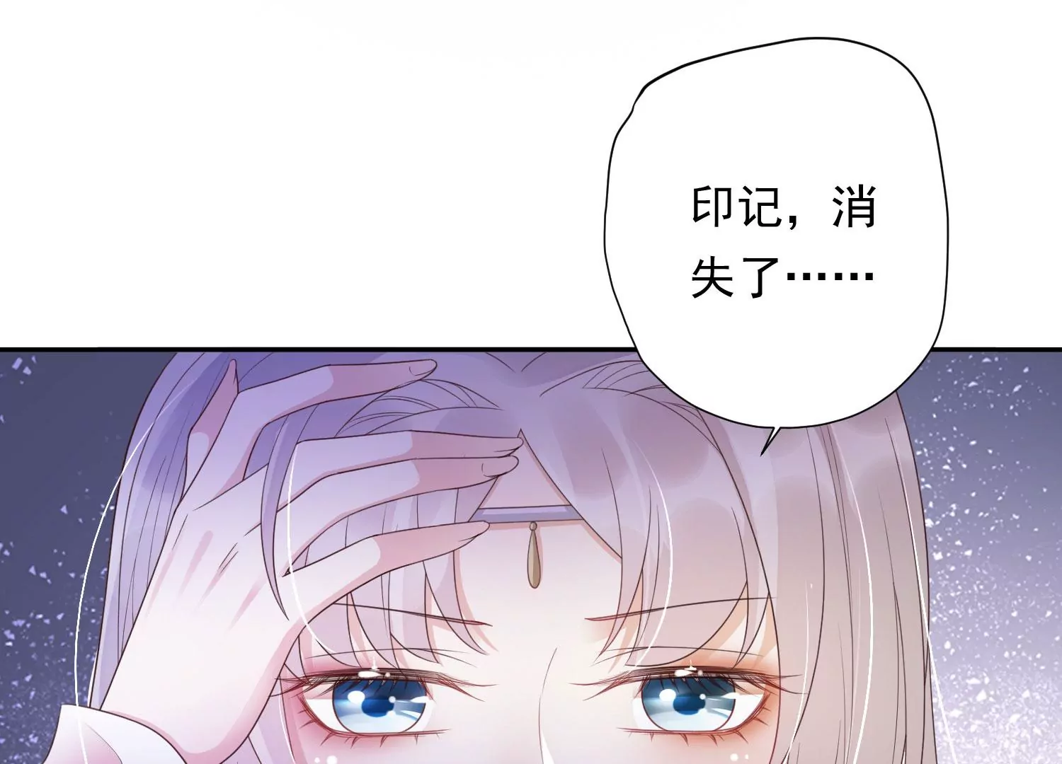知君深情不易韩漫全集-第175话 傀儡娃娃？无删减无遮挡章节图片 