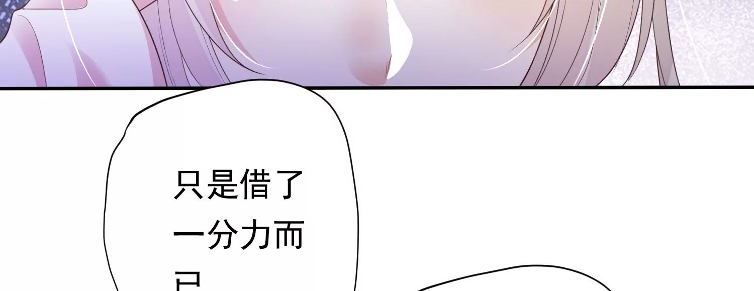 知君深情不易韩漫全集-第175话 傀儡娃娃？无删减无遮挡章节图片 