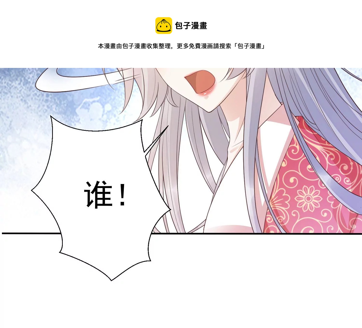 知君深情不易韩漫全集-第175话 傀儡娃娃？无删减无遮挡章节图片 