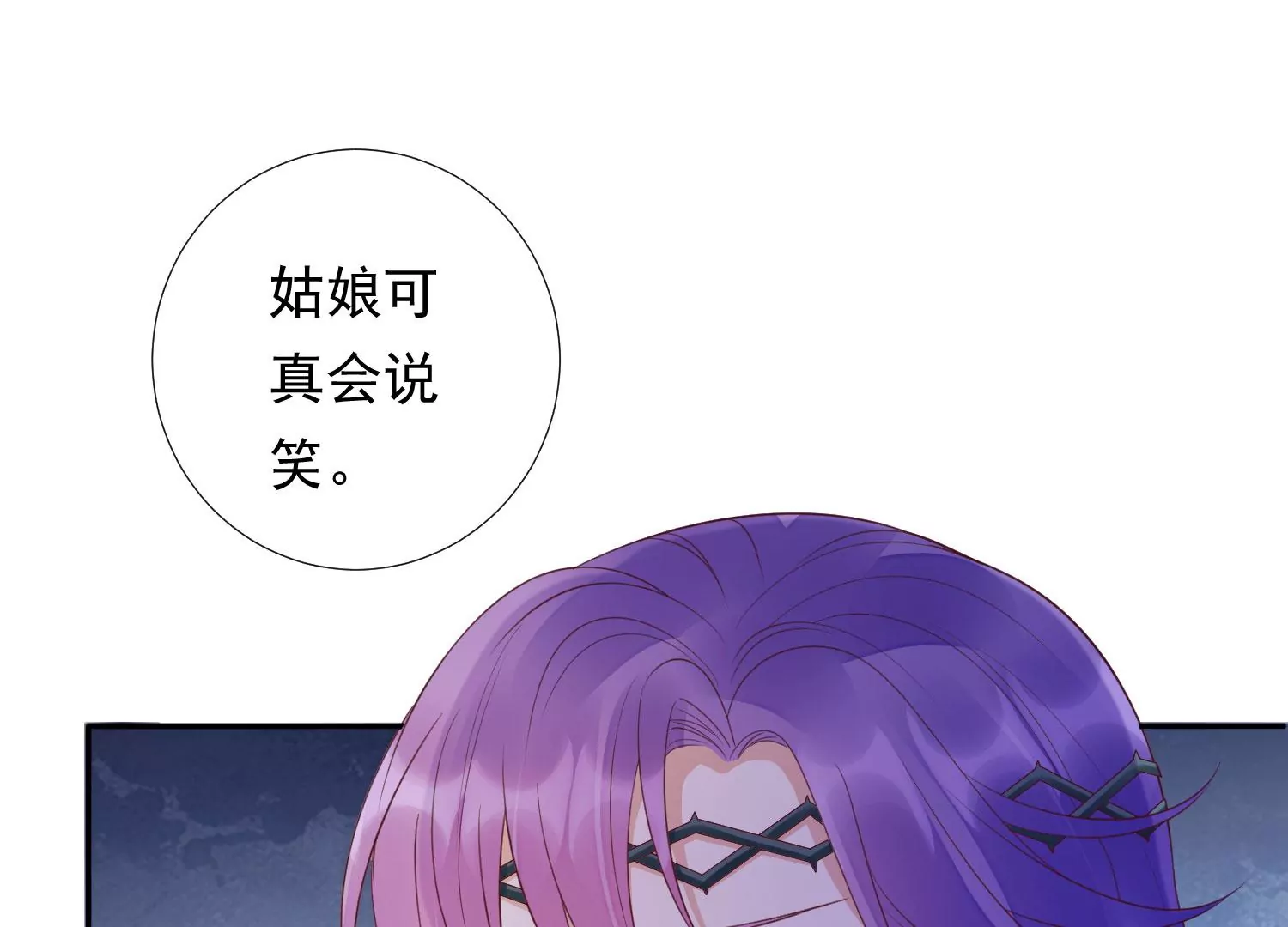 知君深情不易韩漫全集-第175话 傀儡娃娃？无删减无遮挡章节图片 