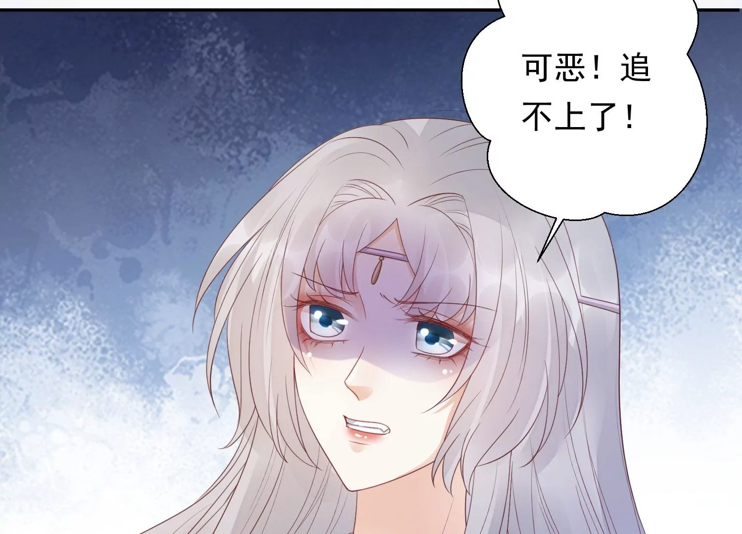 知君深情不易韩漫全集-第175话 傀儡娃娃？无删减无遮挡章节图片 