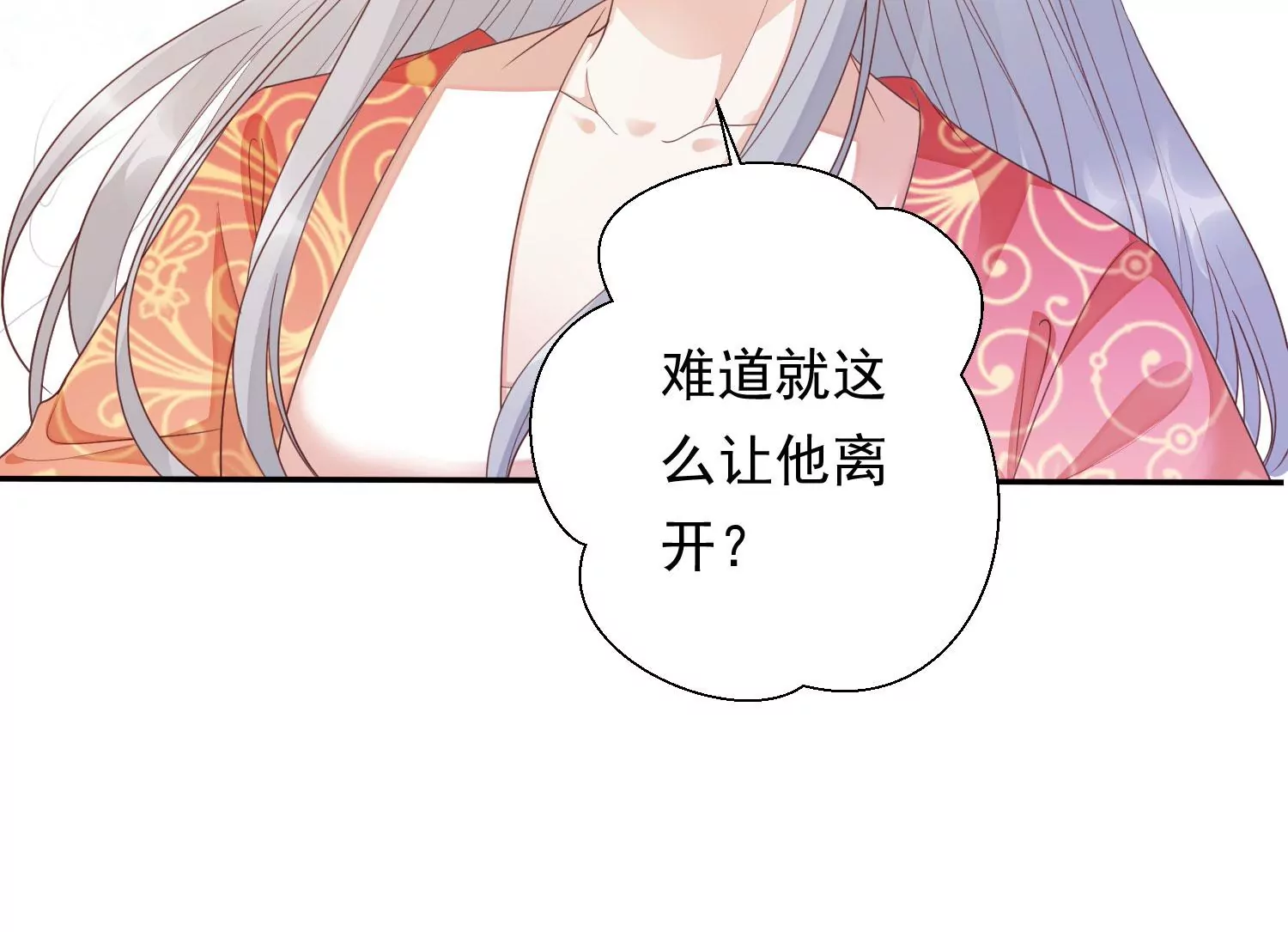 知君深情不易韩漫全集-第175话 傀儡娃娃？无删减无遮挡章节图片 