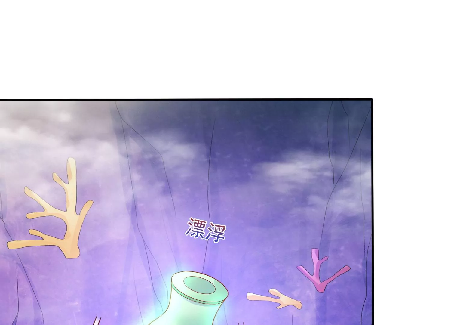 知君深情不易韩漫全集-第175话 傀儡娃娃？无删减无遮挡章节图片 
