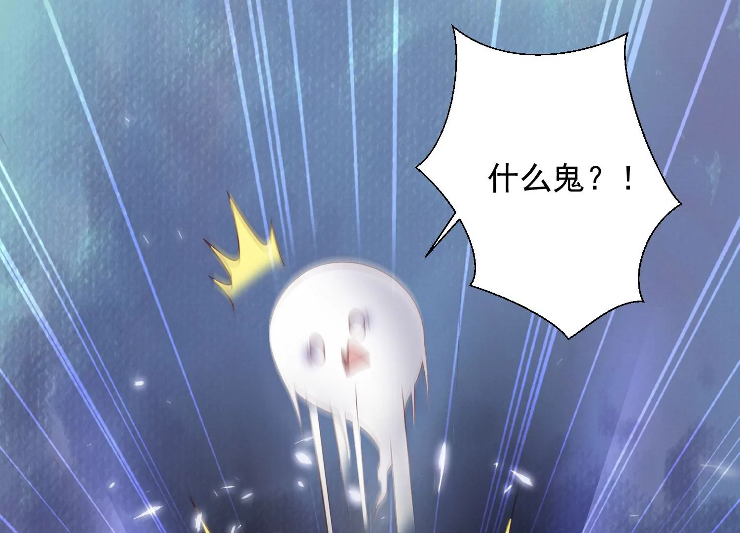 知君深情不易韩漫全集-第175话 傀儡娃娃？无删减无遮挡章节图片 