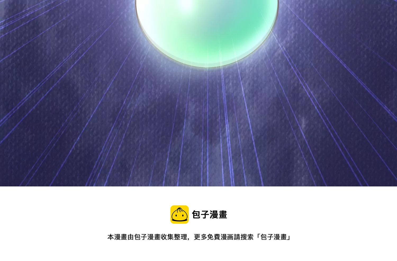 知君深情不易韩漫全集-第175话 傀儡娃娃？无删减无遮挡章节图片 