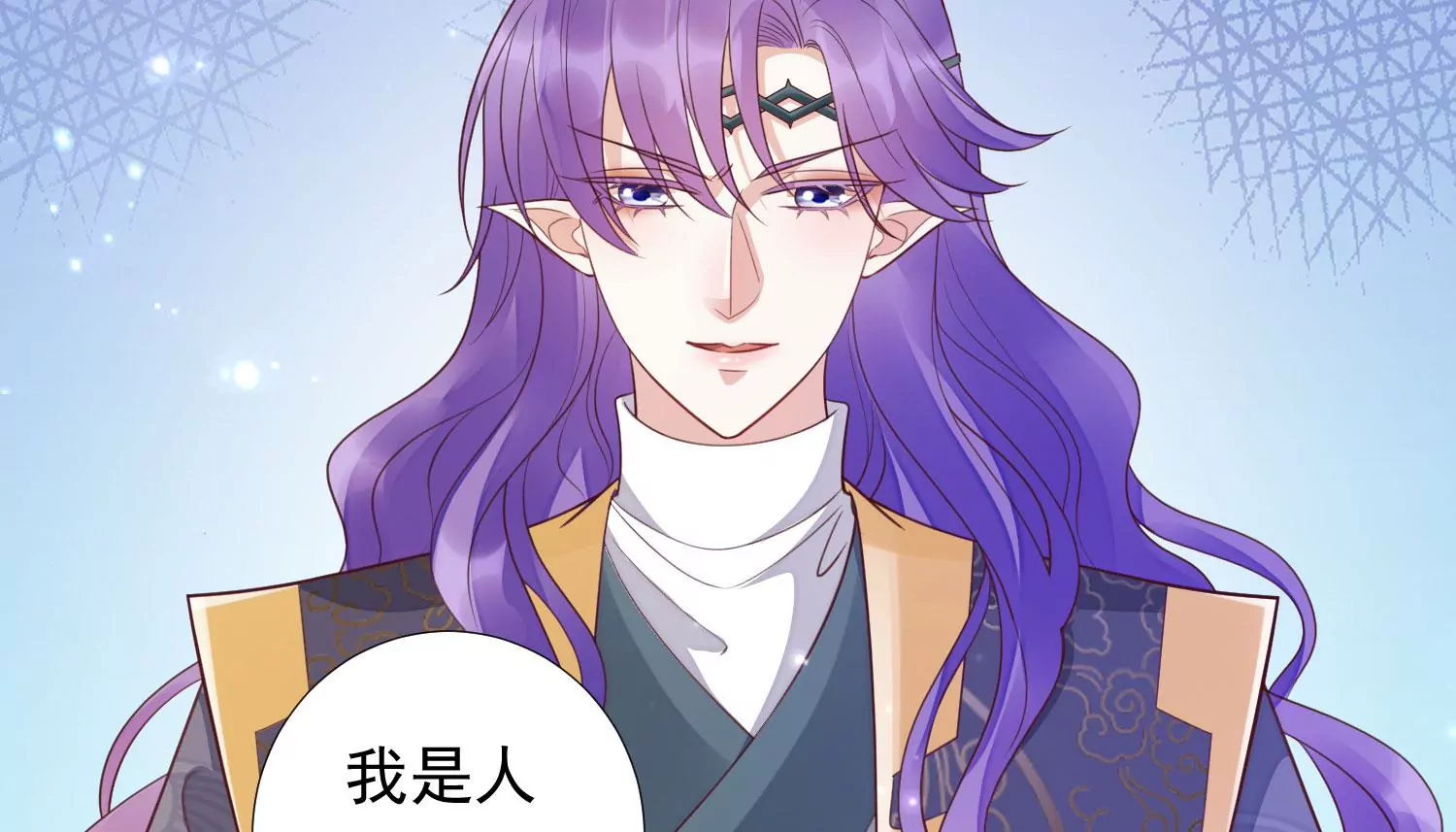知君深情不易韩漫全集-第175话 傀儡娃娃？无删减无遮挡章节图片 