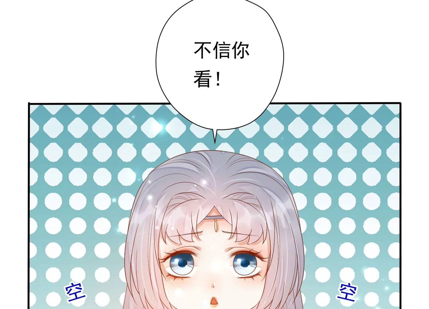 知君深情不易韩漫全集-第176话 囚魔阵破解了？无删减无遮挡章节图片 
