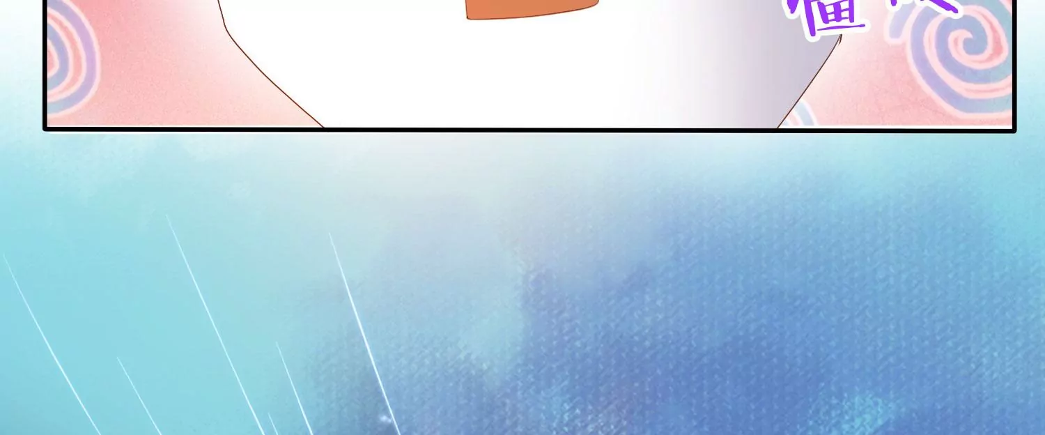 知君深情不易韩漫全集-第176话 囚魔阵破解了？无删减无遮挡章节图片 