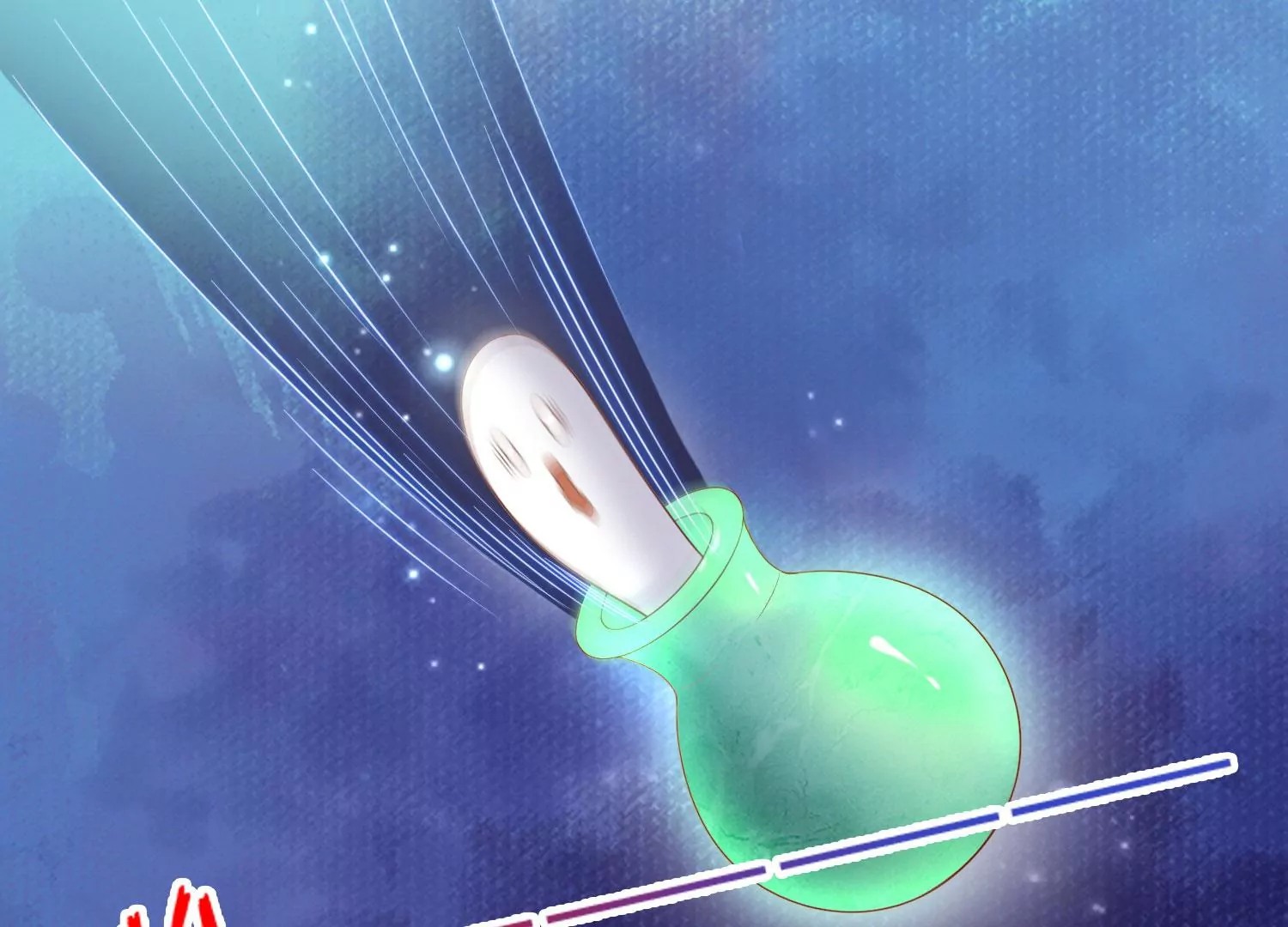 知君深情不易韩漫全集-第176话 囚魔阵破解了？无删减无遮挡章节图片 