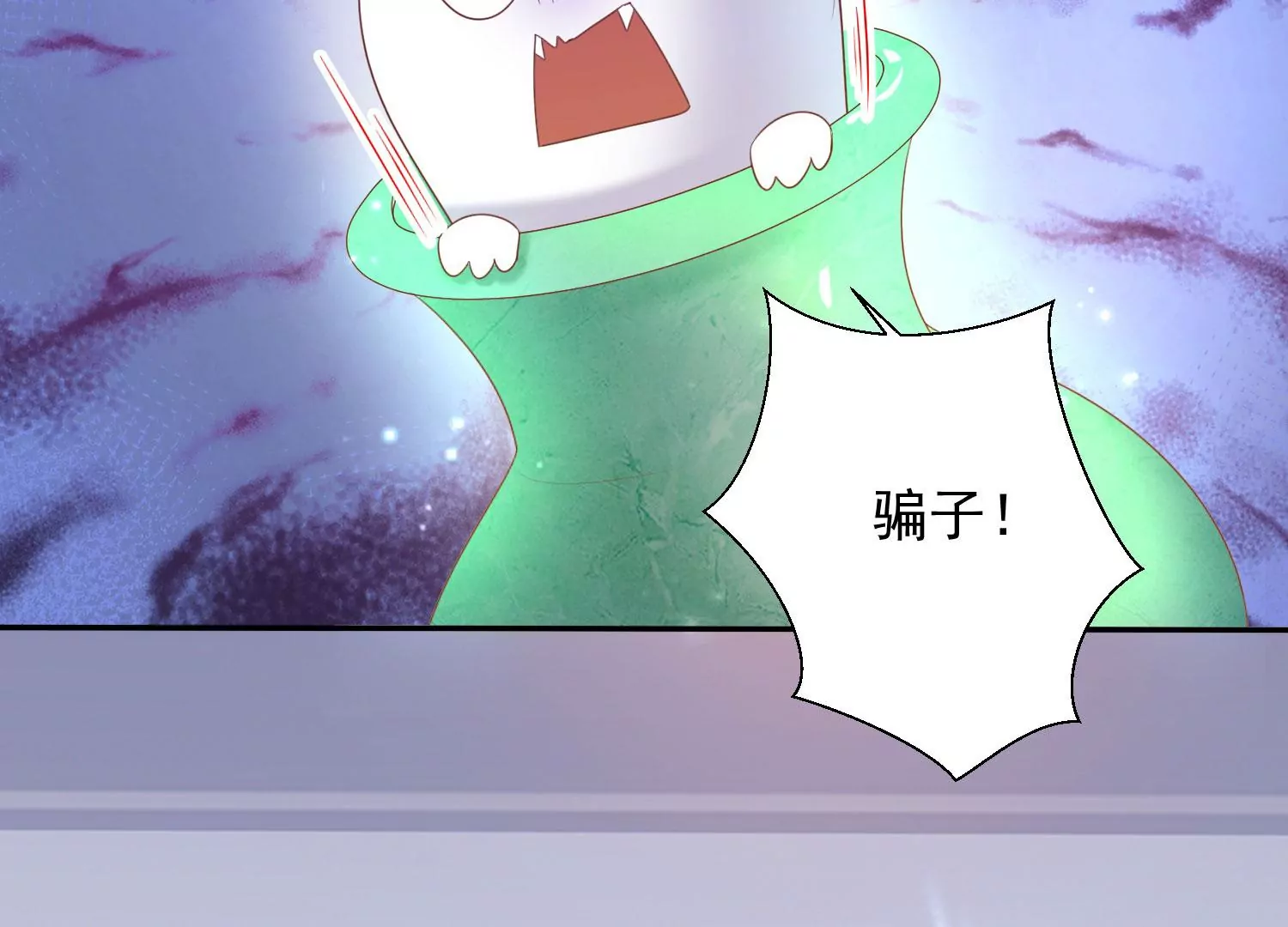 知君深情不易韩漫全集-第176话 囚魔阵破解了？无删减无遮挡章节图片 