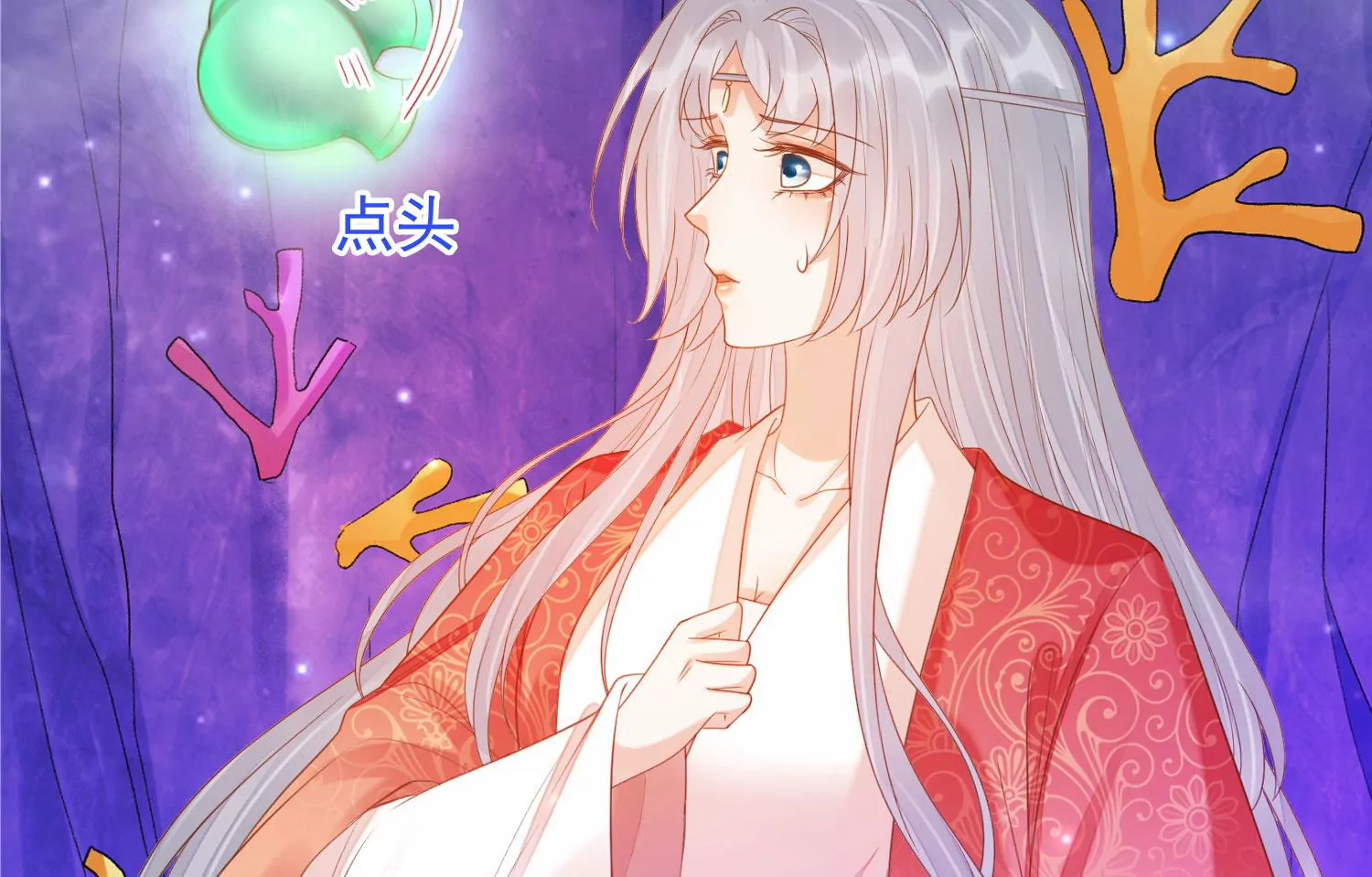 知君深情不易韩漫全集-第176话 囚魔阵破解了？无删减无遮挡章节图片 