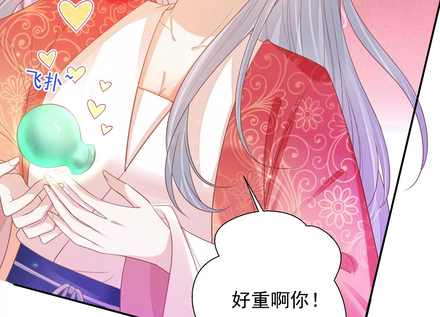 知君深情不易韩漫全集-第176话 囚魔阵破解了？无删减无遮挡章节图片 