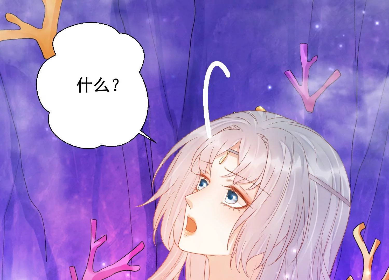 知君深情不易韩漫全集-第176话 囚魔阵破解了？无删减无遮挡章节图片 