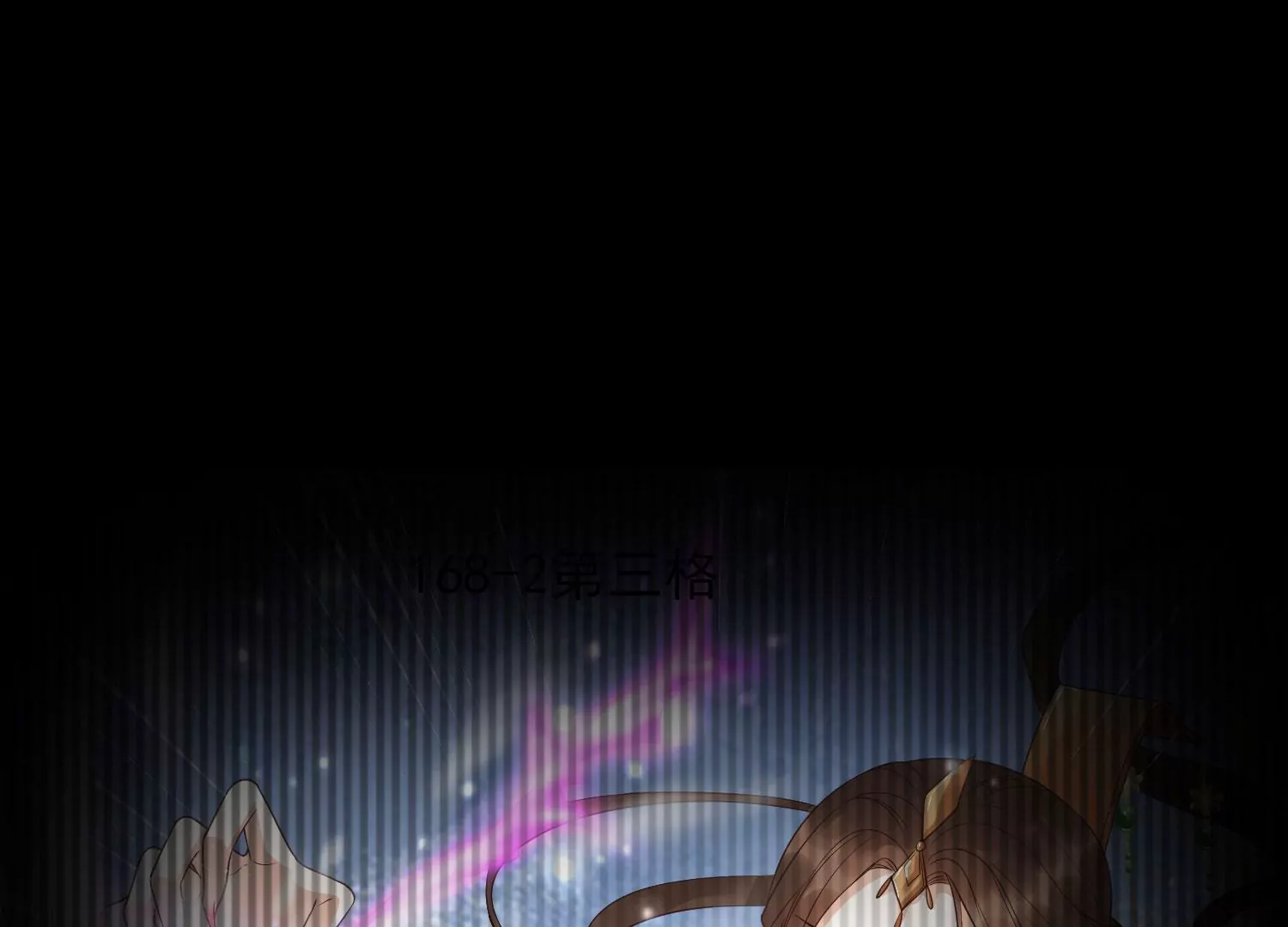 知君深情不易韩漫全集-第176话 囚魔阵破解了？无删减无遮挡章节图片 