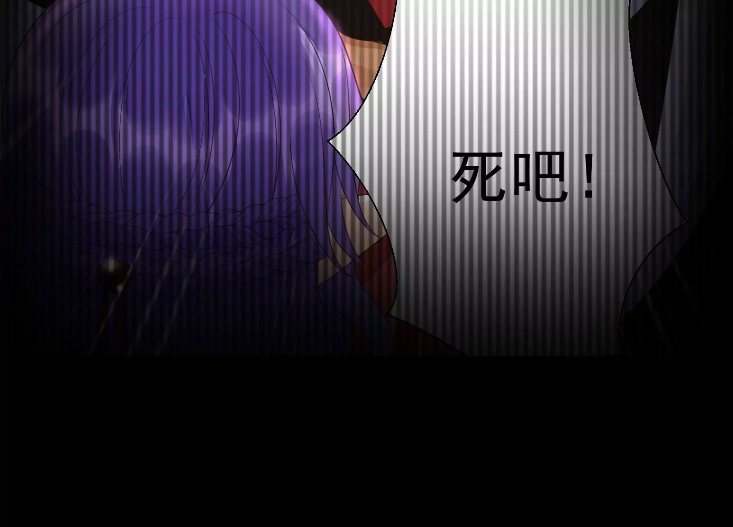 知君深情不易韩漫全集-第176话 囚魔阵破解了？无删减无遮挡章节图片 