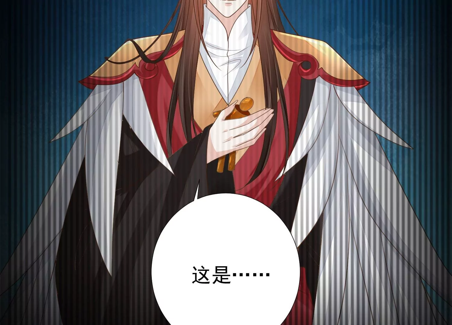 知君深情不易韩漫全集-第176话 囚魔阵破解了？无删减无遮挡章节图片 