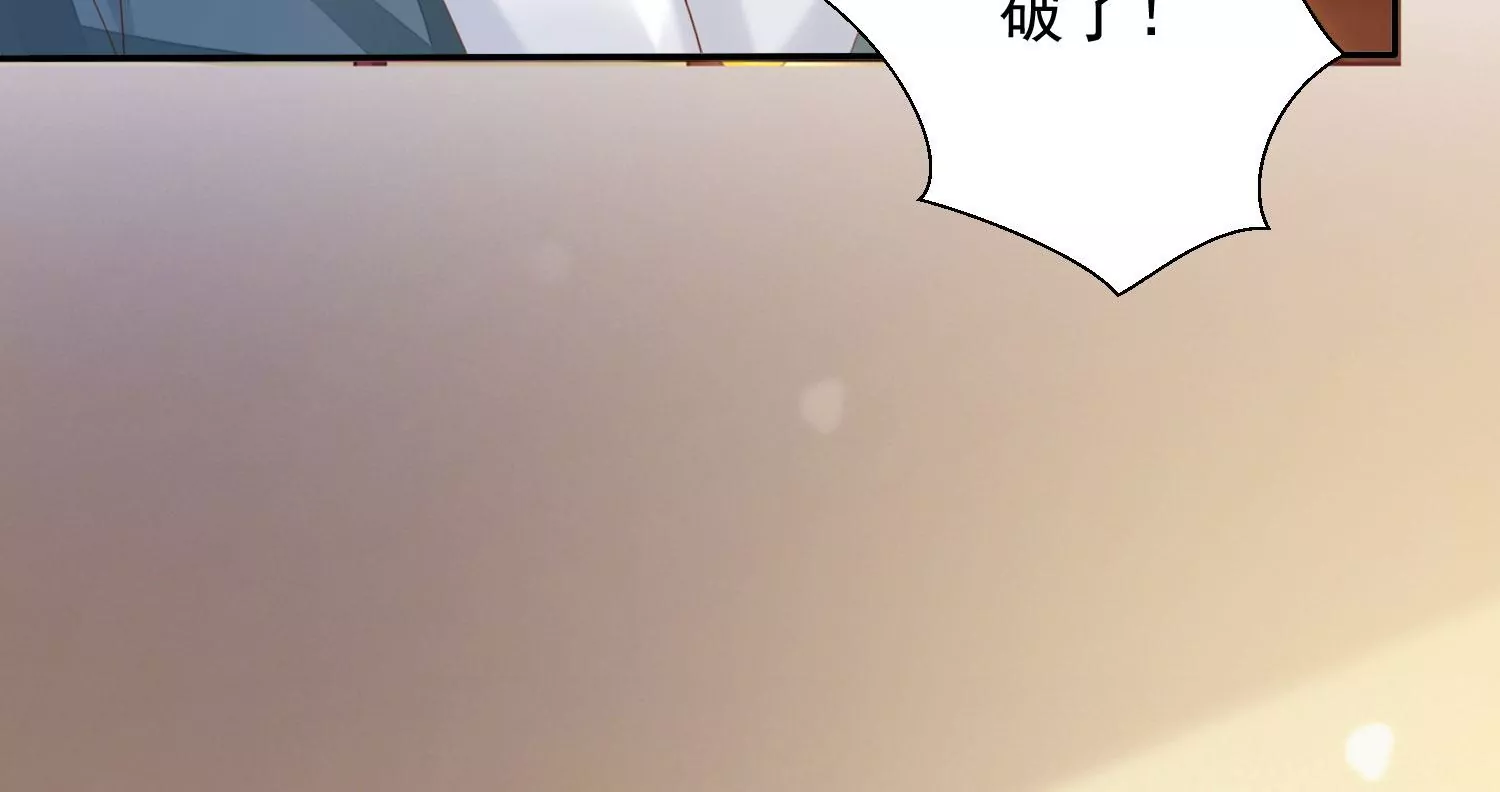 知君深情不易韩漫全集-第176话 囚魔阵破解了？无删减无遮挡章节图片 