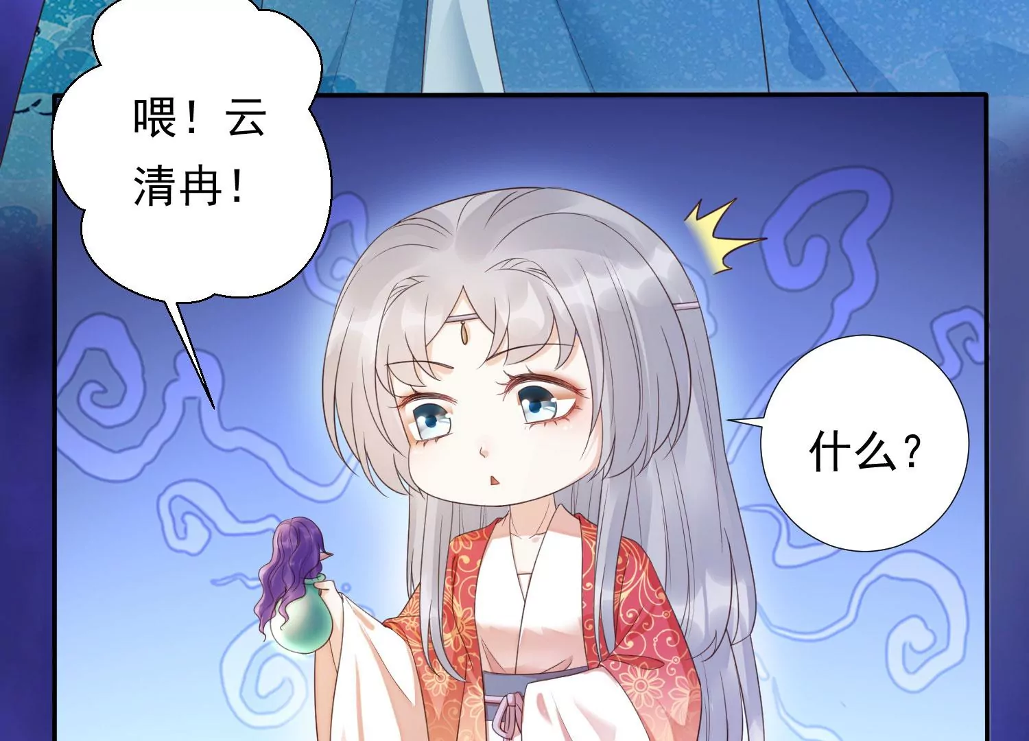 知君深情不易韩漫全集-第177话 属于我的东西无删减无遮挡章节图片 