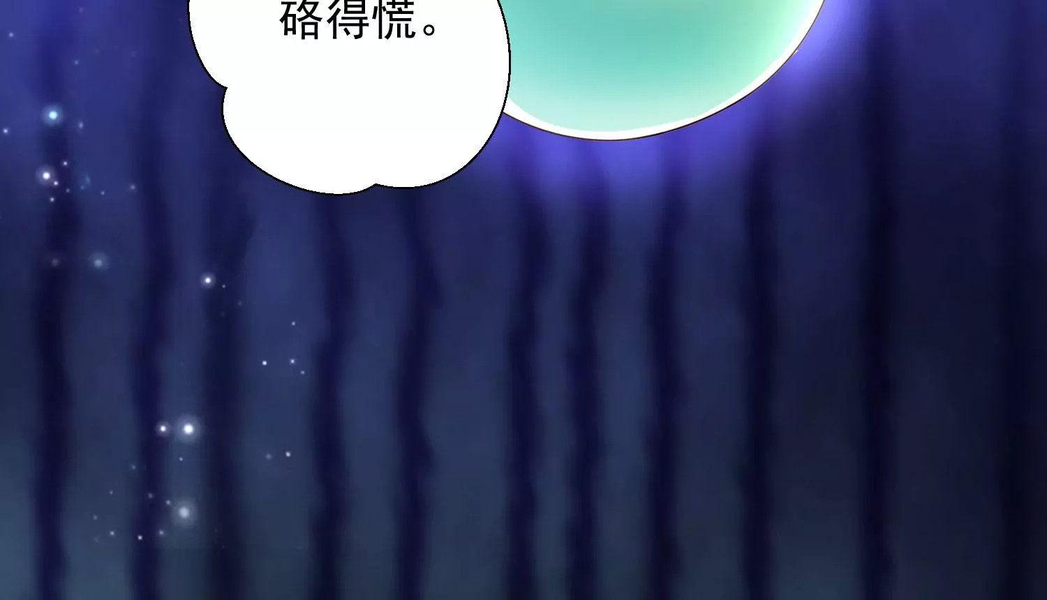 知君深情不易韩漫全集-第177话 属于我的东西无删减无遮挡章节图片 