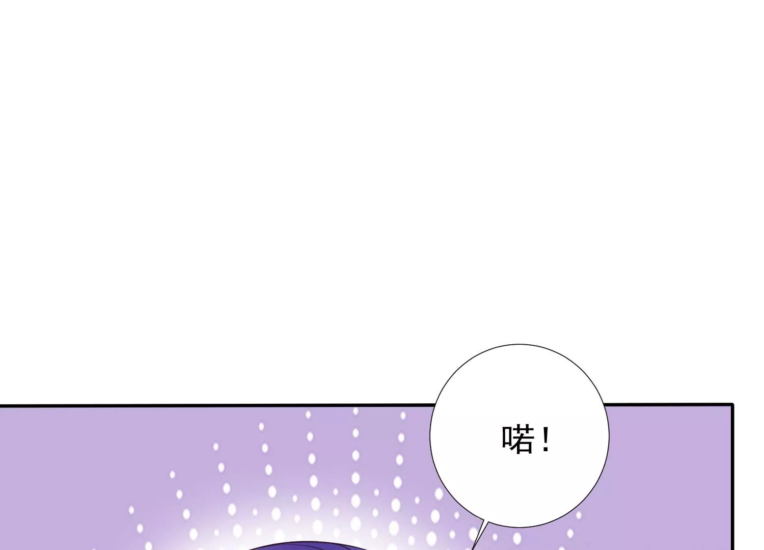 知君深情不易韩漫全集-第177话 属于我的东西无删减无遮挡章节图片 