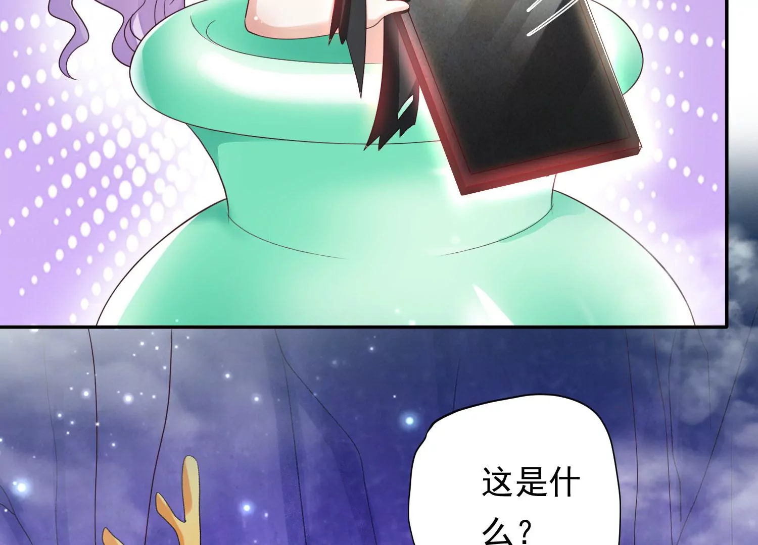 知君深情不易韩漫全集-第177话 属于我的东西无删减无遮挡章节图片 