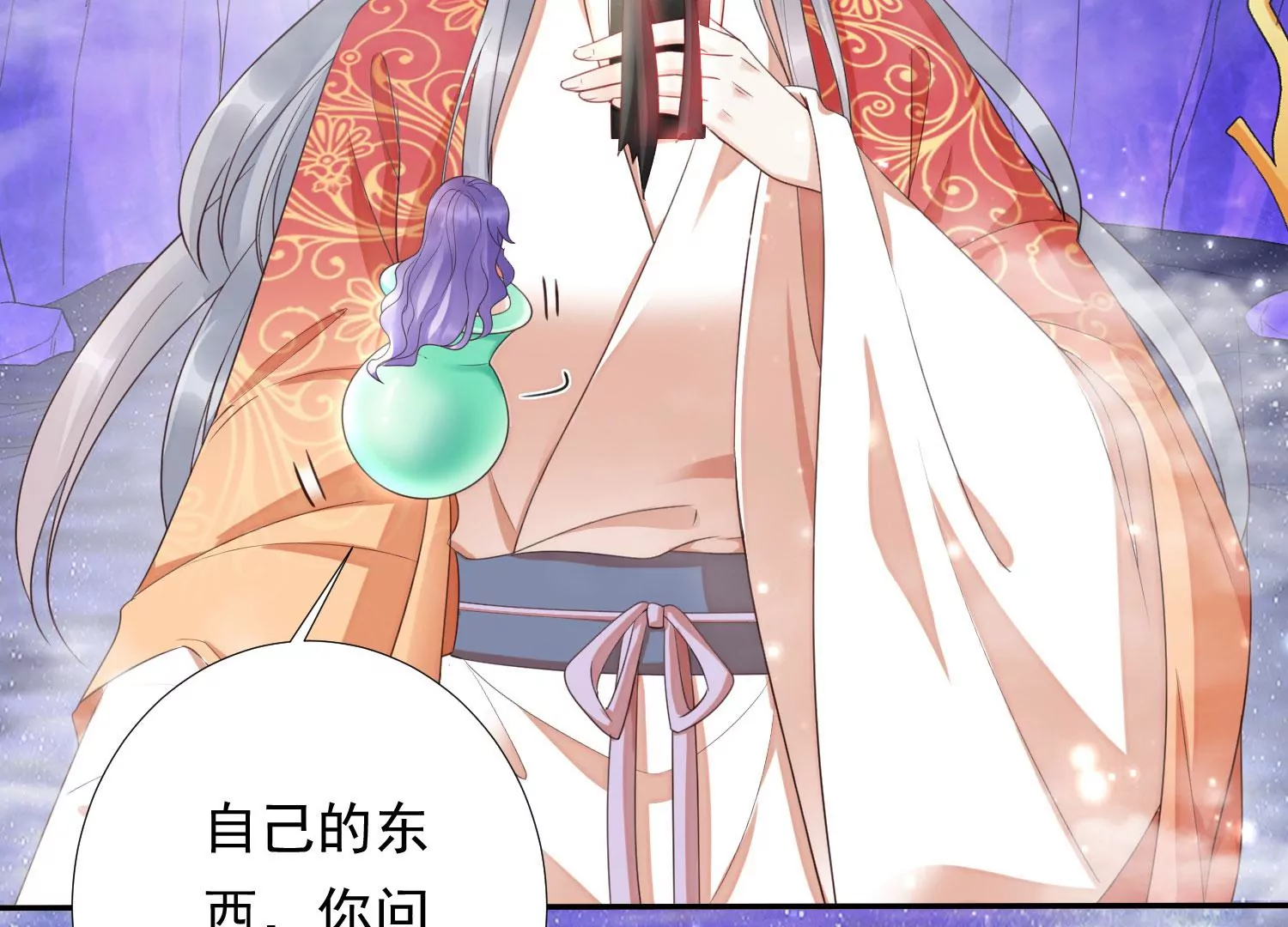 知君深情不易韩漫全集-第177话 属于我的东西无删减无遮挡章节图片 