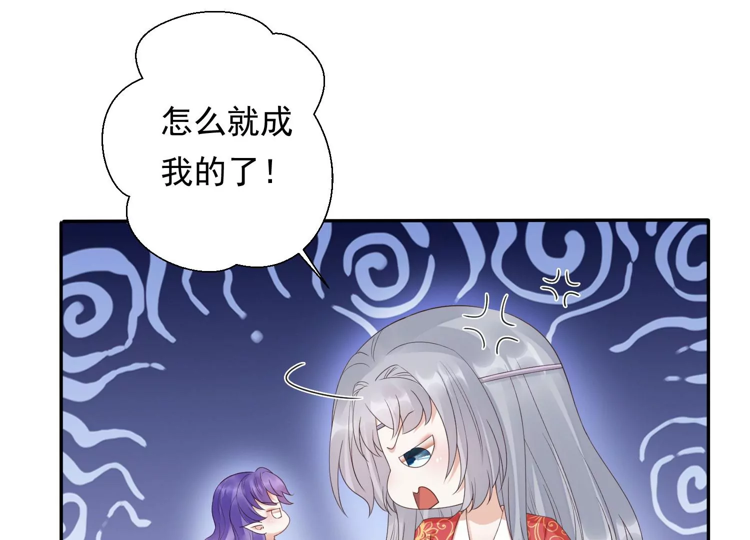 知君深情不易韩漫全集-第177话 属于我的东西无删减无遮挡章节图片 