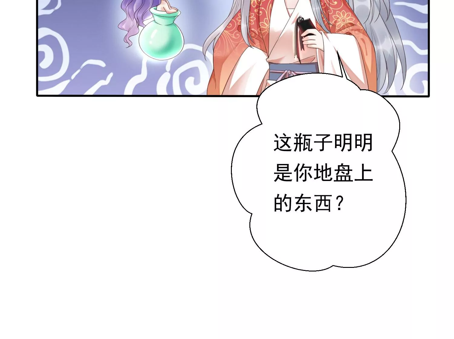 知君深情不易韩漫全集-第177话 属于我的东西无删减无遮挡章节图片 