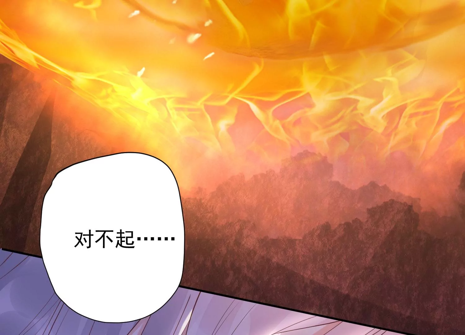 知君深情不易韩漫全集-第177话 属于我的东西无删减无遮挡章节图片 