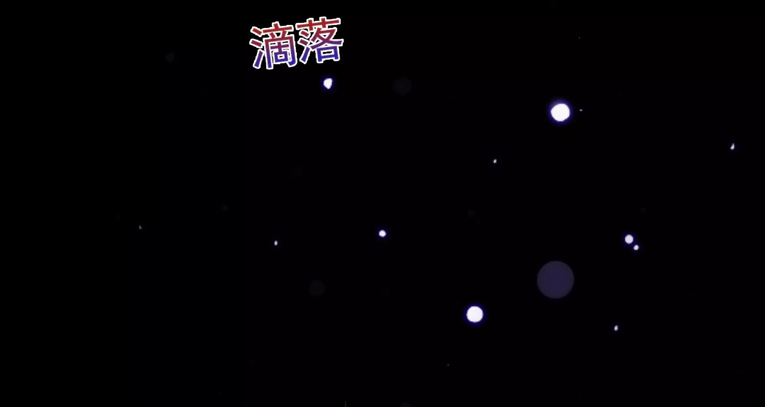知君深情不易韩漫全集-第177话 属于我的东西无删减无遮挡章节图片 
